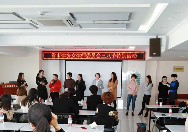 3月10日，甘肃省律师协会女律师委员会携手兰州市律师协会女律师委员会，在省律协会议室举行了“律师如何释放压力与情绪”三八节主题活动，与全省的女律师同仁们共庆2018年三八妇女节。省律协女律师委员会主任