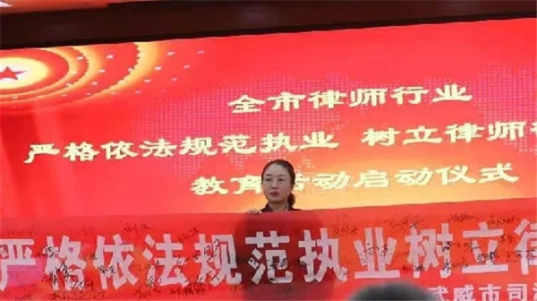 为了进一步加强对全市律师事务所和律师执业活动的监督管理，引导全市律师事务所和广大律师严格依法规范执业，切实提升全市律师行业公信力、树立律师行业新形象，推动全市律师行业健康有序发展。武威市司法局、武威市