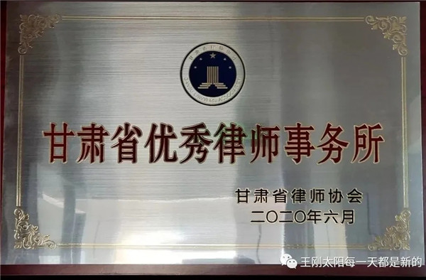 “把优秀的律师培养成党员，把党员律师培养成业务骨干，以党员律师成为事务所管理和发展的骨干力量。给党员律师交任务、压担子，鼓励其主动参与司法体制改革、法律援助、人民调解等工作。同时开展‘不忘初心、牢记使