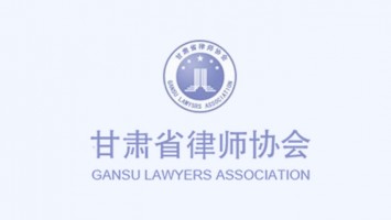 【王　森 经天地律所】律师事务所管理表格的设计