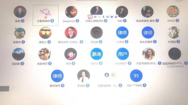2022年2月28日晚，甘肃省律师协会民商事专业委员会通过线上方式举办了2022年第四次学习交流活动，二十二位委员参加了本次学习交流活动。本次学习交流活动由汪春燕委员主持，对《最高人民法院关于审理道路