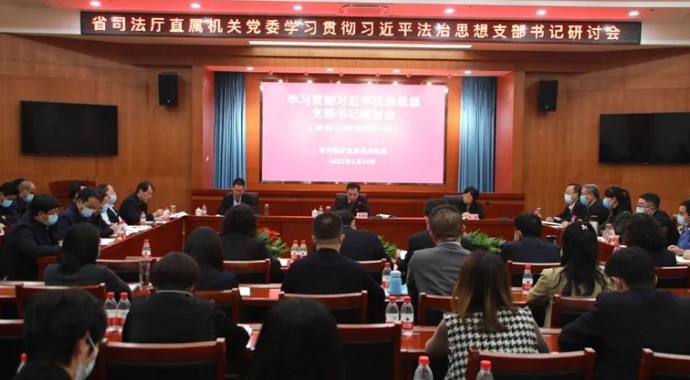 为加强厅机关政治理论和司法行政业务知识学习，提升厅机关全体党员干部政治理论素养和业务能力水平，甘肃省司法厅在“司法行政大讲堂”学习平台基础上，再创新开设“理论大家谈”学习平台和《理论高一度》《知纪深一
