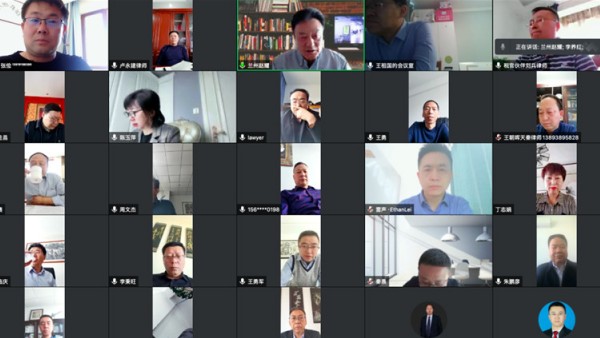 腾讯会议会议审议通过了《甘肃省律师协会专门专业委员会工作规则（试行）》，将进一步发挥省律师协会专门、专业委员会的职能作用，切实提高专门专业委员会执行能力和水平。为认真贯彻落实中央和省委省政府、司法部和
