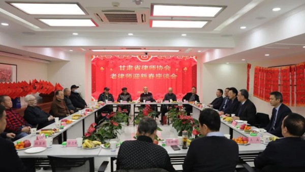 1月30日，省律师协会召开老律师迎新春座谈会。省律师协会会长赵耀出席座谈会并讲话，省司法厅原副厅长、原全国律师协会副会长王良田应邀出席，座谈会由省律师协会副会长杨永明主持。省律师协会会长赵耀出席座谈会