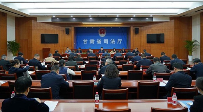 4月3日，甘肃省司法厅党委召开（扩大）会议，传达学习习近平总书记有关重要讲话精神，传达学习中央和省上有关会议、文件精神，研究部署贯彻落实工作。厅党委书记、厅长谢又生主持会议。会议传达学习了3月29日中