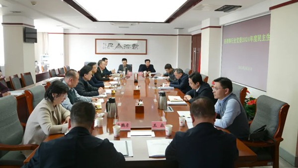 2月25日，甘肃省律师行业党委召开2024年度民主生活会。省司法厅党委第三督导组组长、厅党委委员、副厅长马宝明一行到会指导。厅党委委员、副厅长、省律师行业党委书记冯怡主持会议并作总结讲话。省律师行业党