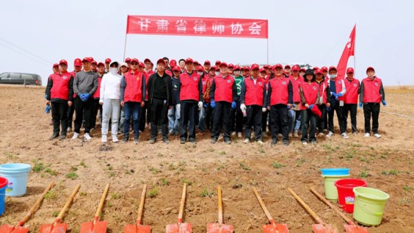 春风送暖,绿满新区。4月16日,按照省司法厅党委开展义务植树活动的有关安排,甘肃省律师协会组织律师们在兰州新区开展义务植树活动。