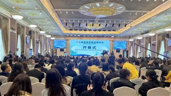4月25日，上合组织仲裁法律论坛在新疆乌鲁木齐市举办，本次论坛由中国国际经济贸易仲裁委员会与新疆维吾尔自治区人民政府共同主办，中国国际贸易促进委员会新疆维吾尔自治区委员会承办，陕西省律师协会、甘肃省律师协会、青海省律师协会、宁夏回族自治区律师协会、新疆维吾尔自治区律师协会作为协办单位，380余名中外嘉宾出席本次活动。甘肃省司法厅二级巡视员、省律师行业党委专职副书记任国民、省律师协会会长赵耀、副会长王祖国、秘书长朱鹏彦受邀参加了本次论坛。