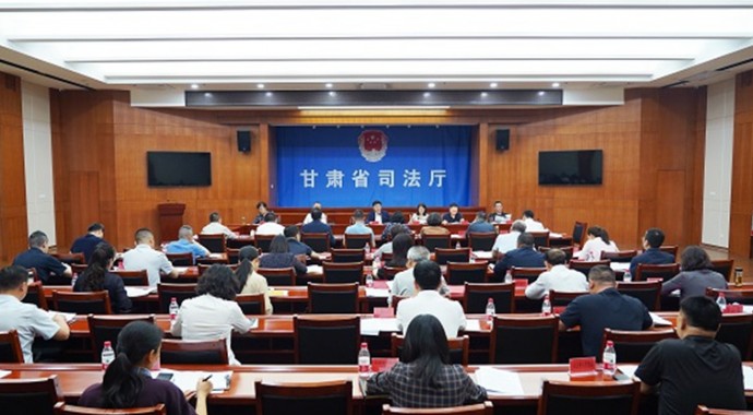 6月4日，甘肃省司法厅党委召开（扩大）会议，传达学习习近平总书记近期重要讲话、重要指示、重要贺信精神，传达学习中央、国家和省上有关会议、文件精神，研究部署贯彻落实工作。厅党委书记、厅长谢又生主持会议。