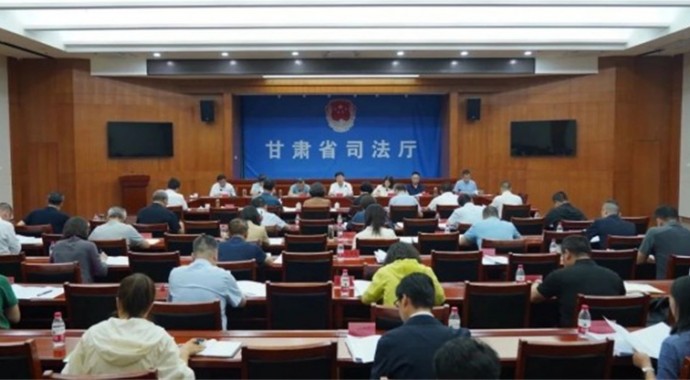 7月4日，甘肃省司法厅党委召开（扩大）会议，传达学习习近平总书记近期重要讲话、重要回信、重要贺信精神，传达学习中央、国家和省上有关会议精神，研究部署贯彻落实工作。会议传达学习了6月30日中央政治局会议