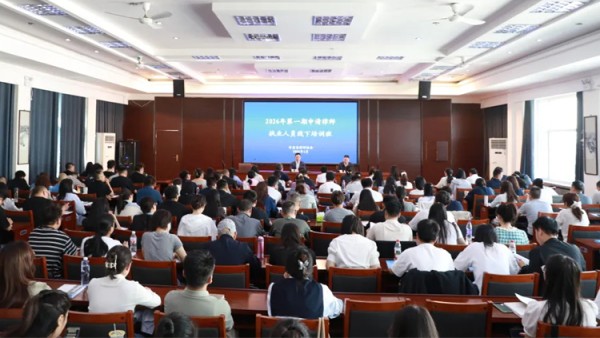 赓续法治薪火，共启执业新程。2026年5月，甘肃省律师协会在兰州举办申请律师执业人员第一期、第二期培训班。省律协副会长王金贵、雷声、秘书长朱鹏彦及副秘书长秦晨分别出席开班及结业仪式并讲话。