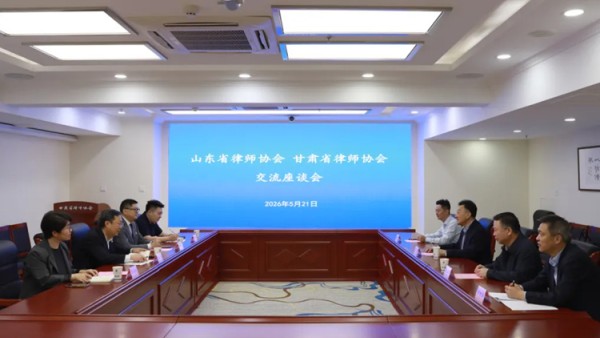 5月21日，山东省律师协会副会长马东宁一行来我会座谈交流，甘肃省律师协会会长赵耀主持座谈会。山东省律师协会未成年人保护法律专业委员会主任张行进，律师行业区域协同发展委员会副主任李美艳，秘书处业务指导部副主任牛广旭，甘肃省律师协会秘书长朱鹏彦、副秘书长董军翔、邹世语参加座谈。