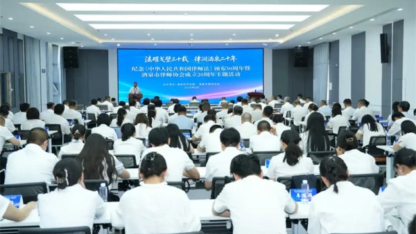 6月11日上午，纪念《中华人民共和国律师法》颁布三十周年暨酒泉市律师协会成立20周年主题活动在酒泉市司法局隆重举办。市政府党组成员、副市长、市公安局党委书记、局长王锴奕同志出席活动并讲话，市人大、市政..