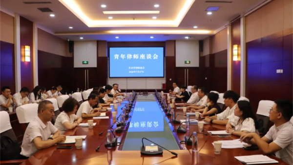 甘肃省律师协会在张掖召开青年律师座谈会